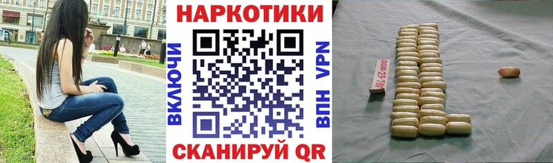 Все наркотики Полесск СОЛЬ  Мефедрон  Амфетамин  Канабис  ГАШ 