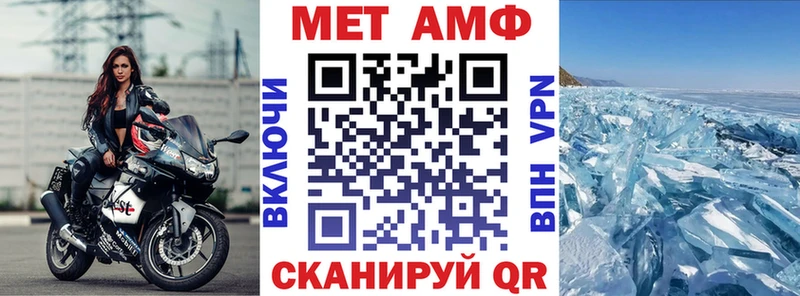 купить наркотики сайты  Полесск  площадка формула  Амфетамин 97% 