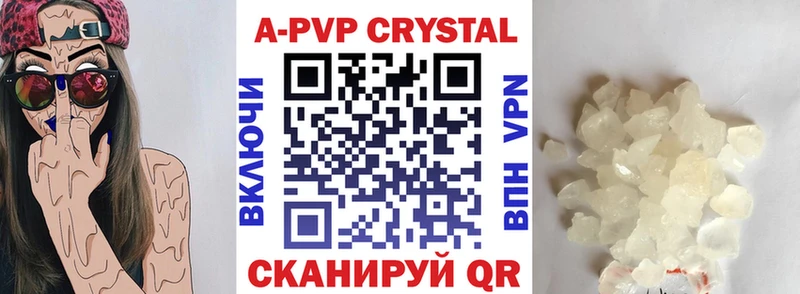 закладка  Полесск  A PVP СК 