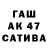 Экстази mix Qaila IR