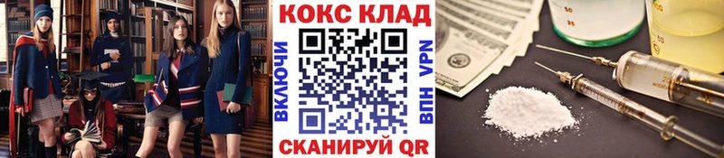 COCAIN Перу  Полесск 