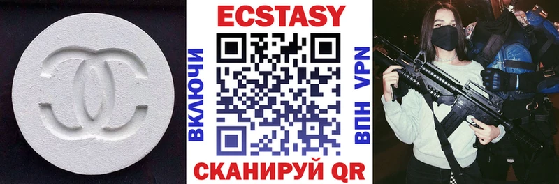 сколько стоит  MEGA ONION  Ecstasy 280 MDMA  Полесск 