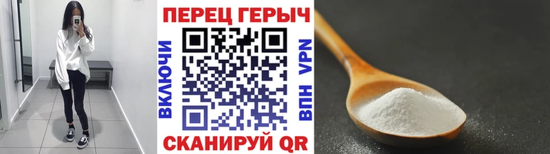 ГЕРОИН VHQ Полесск