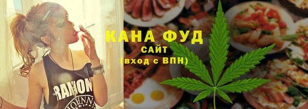 каннабис Богородск