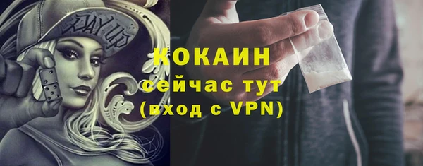 кокаин перу Богданович