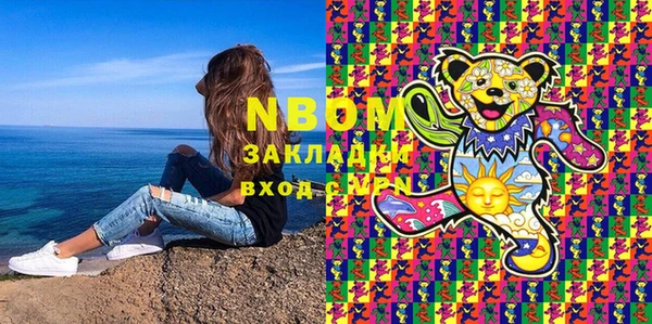 кокаин перу Богданович