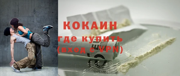 каннабис Богородск