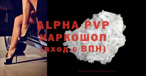 каннабис Богородск