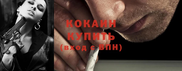 каннабис Богородск
