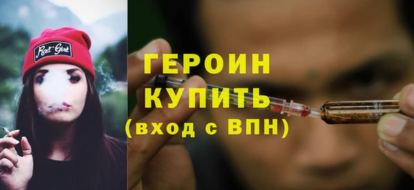 каннабис Богородск
