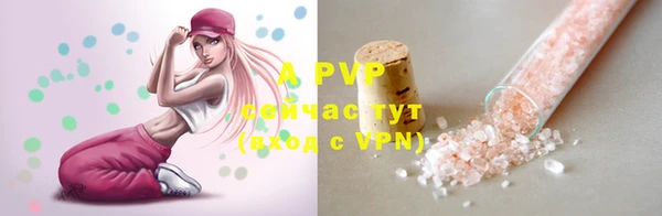 каннабис Богородск