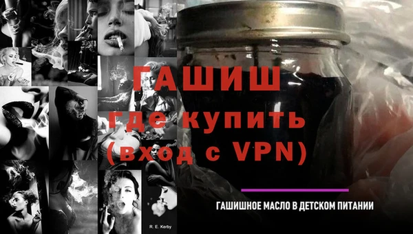 каннабис Богородск