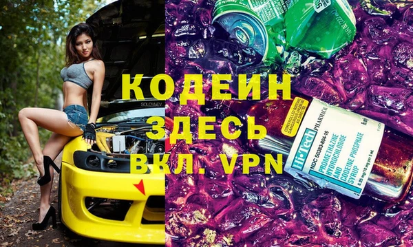 каннабис Богородск