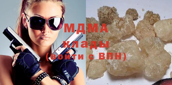 кокаин перу Богданович
