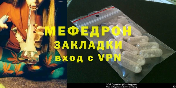 каннабис Богородск