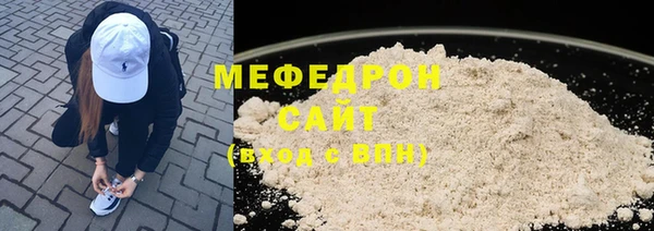 каннабис Богородск