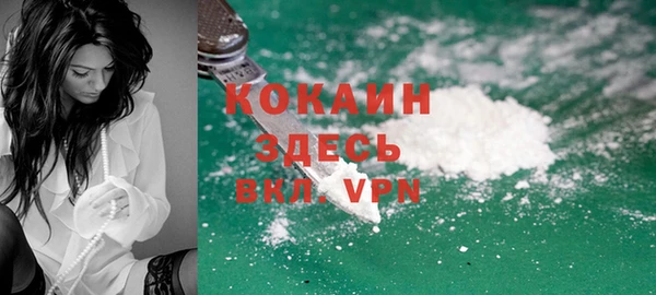 кокаин перу Богданович