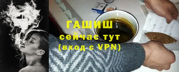 каннабис Богородск