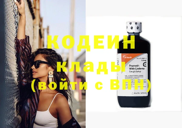 кокаин перу Богданович