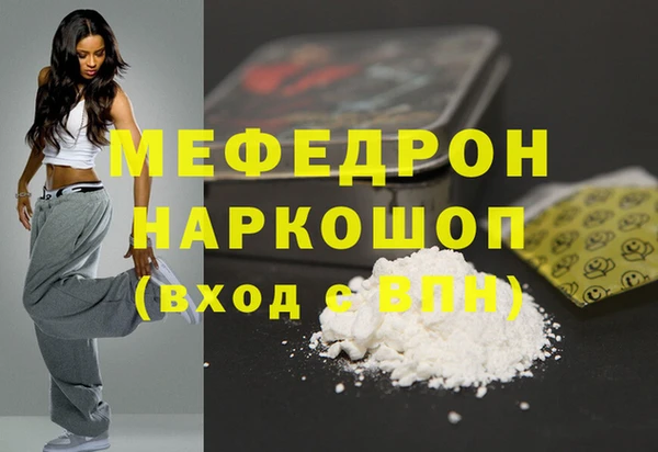 mdpv Богородицк