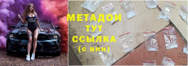каннабис Богородск