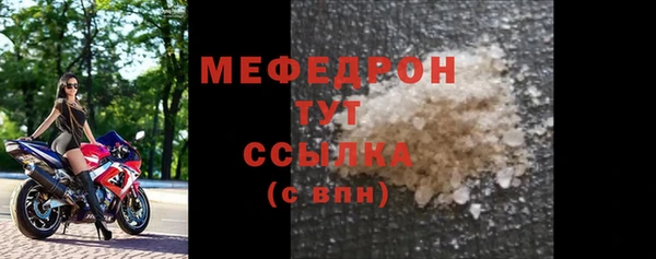 mdpv Богородицк
