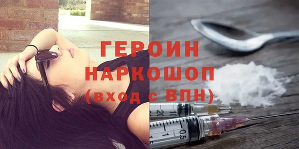 каннабис Богородск