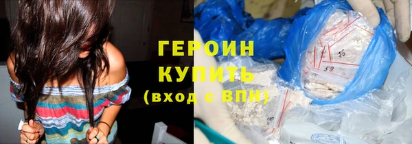 каннабис Богородск