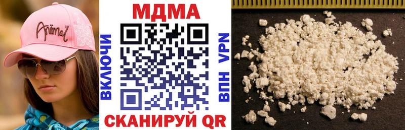 МДМА VHQ  Полесск 