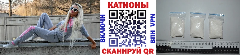kraken маркетплейс закладка Полесск МЯУ-МЯУ мяу мяу