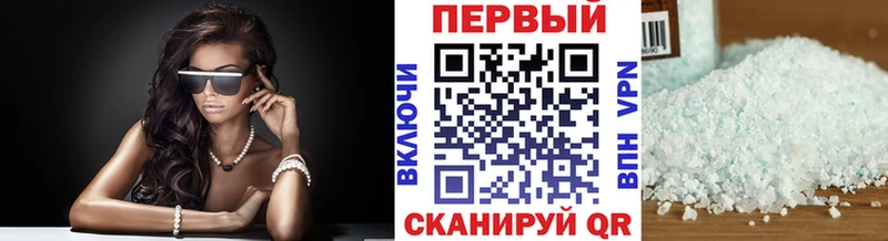 где купить наркоту  Полесск  Первитин витя 