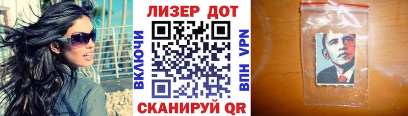 Наркотические марки 1,5мг  Полесск 
