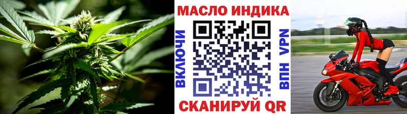 ТГК THC oil  Полесск 
