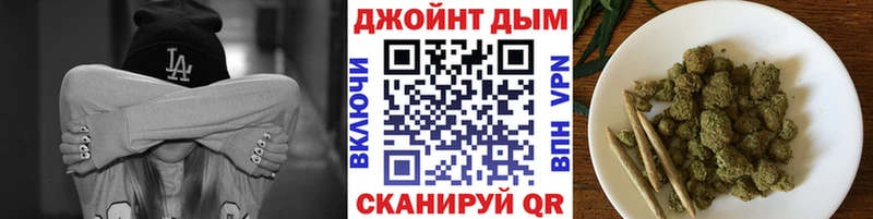 Каннабис конопля  Полесск 